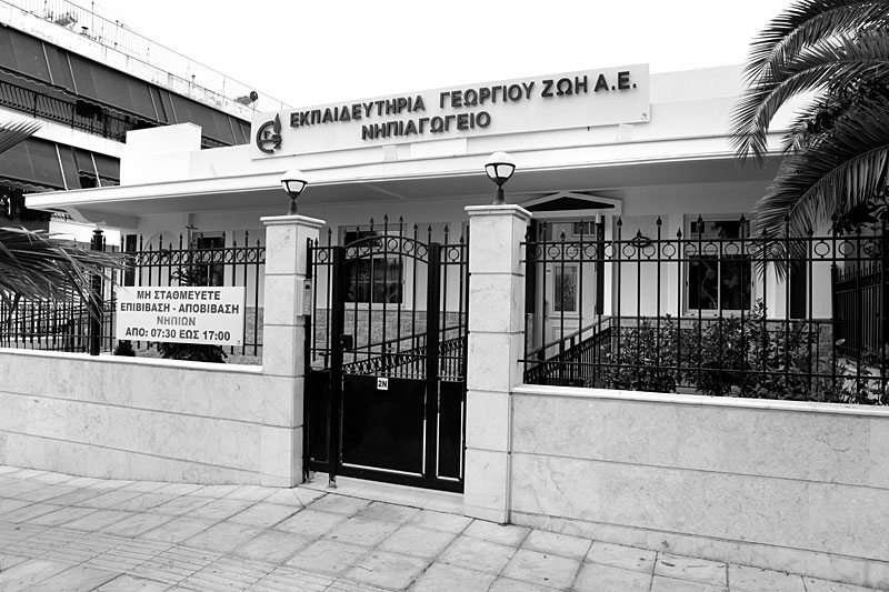 ΑΡΓΥΡΟΥΠΟΛΗ 2009